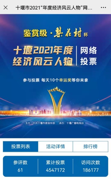 微信图片_20220311203701