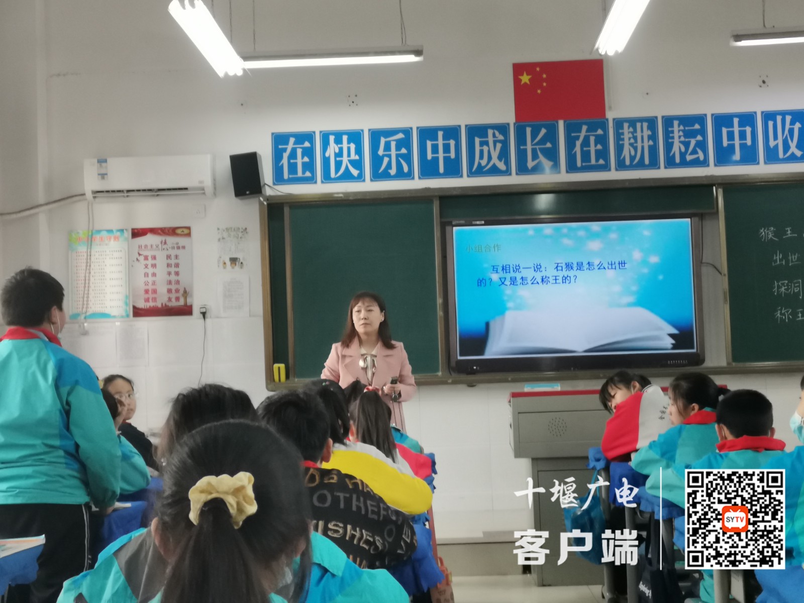 微信图片_20220311223445