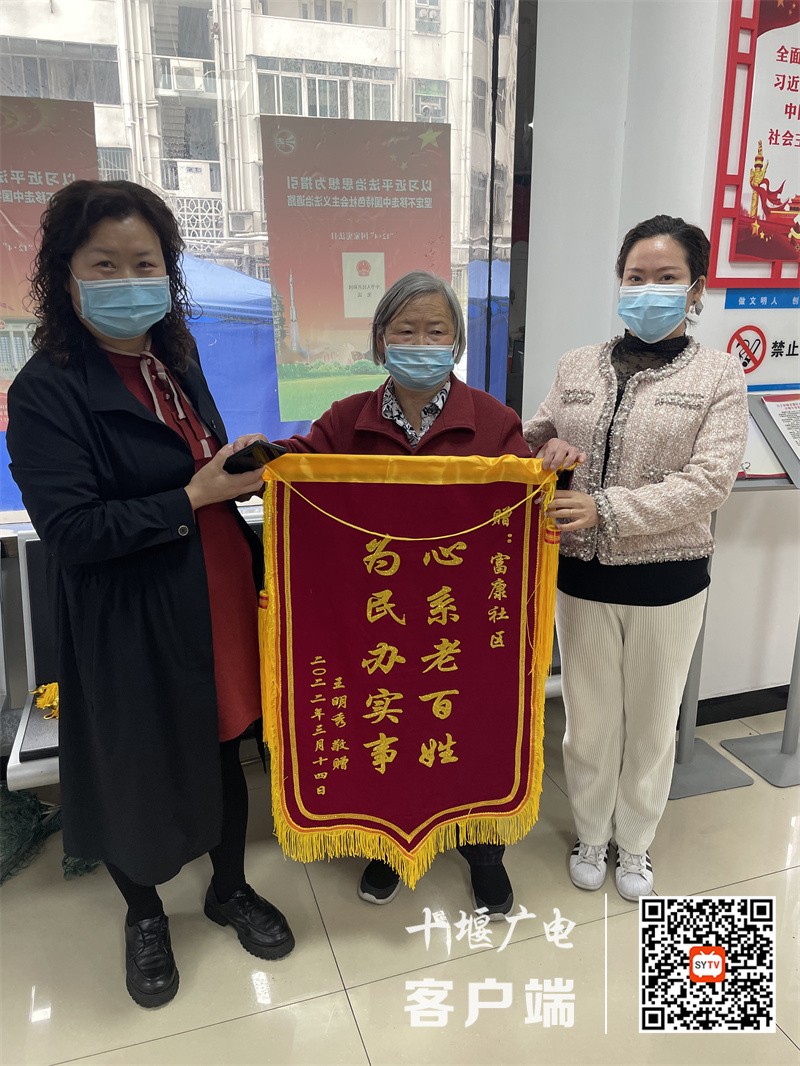 QQ图片20220314164005