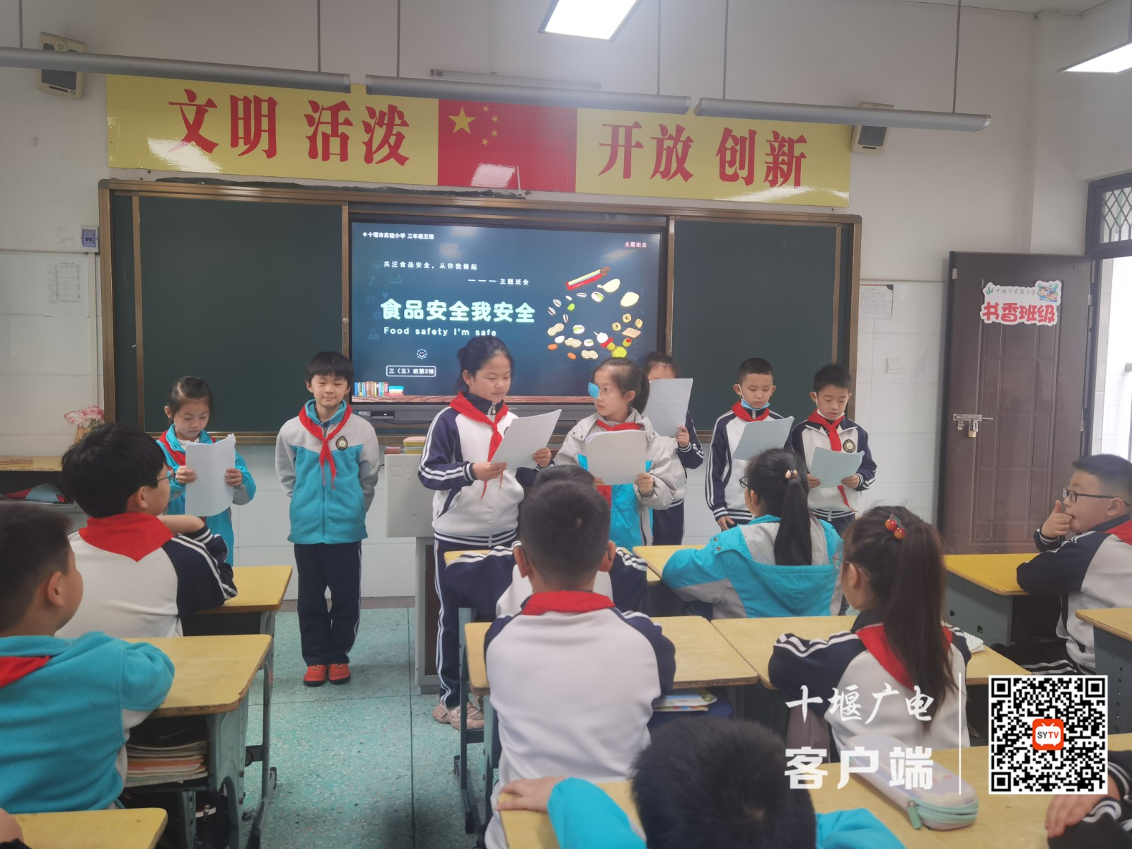 微信图片_20220314164644