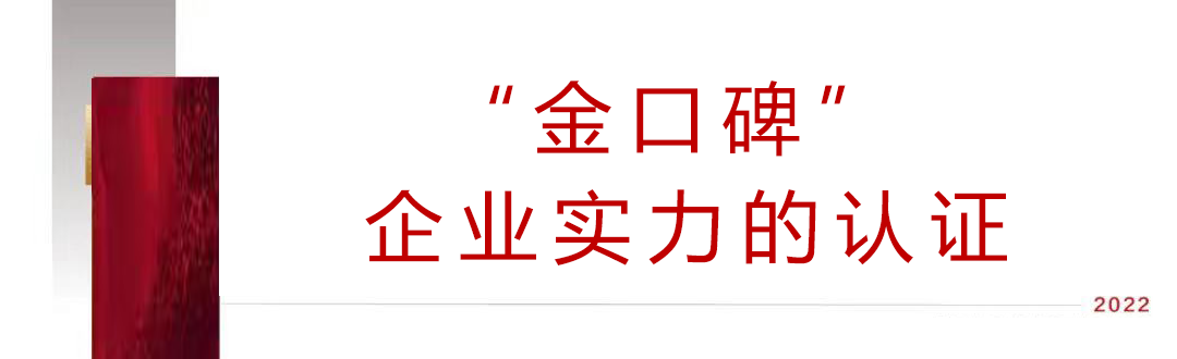 微信图片_20220314191806