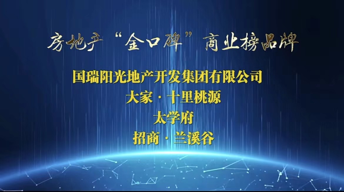 获奖图