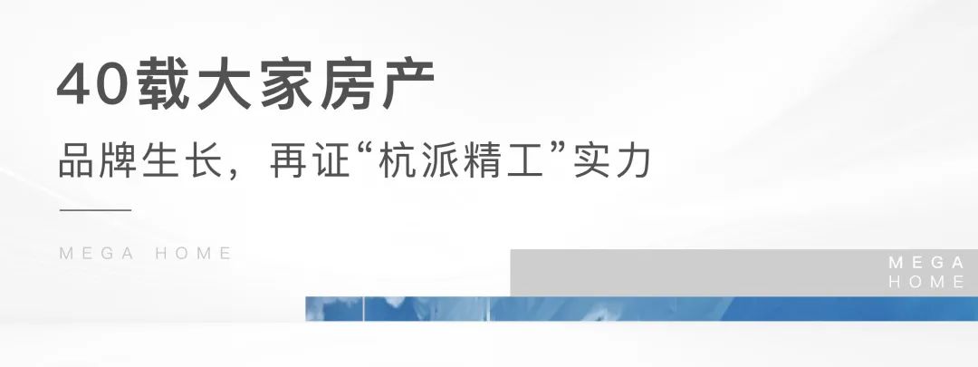 大家房产