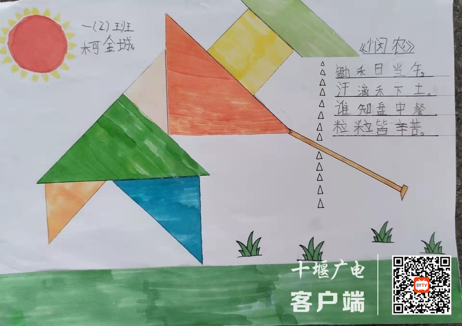 微信图片_20220314193230