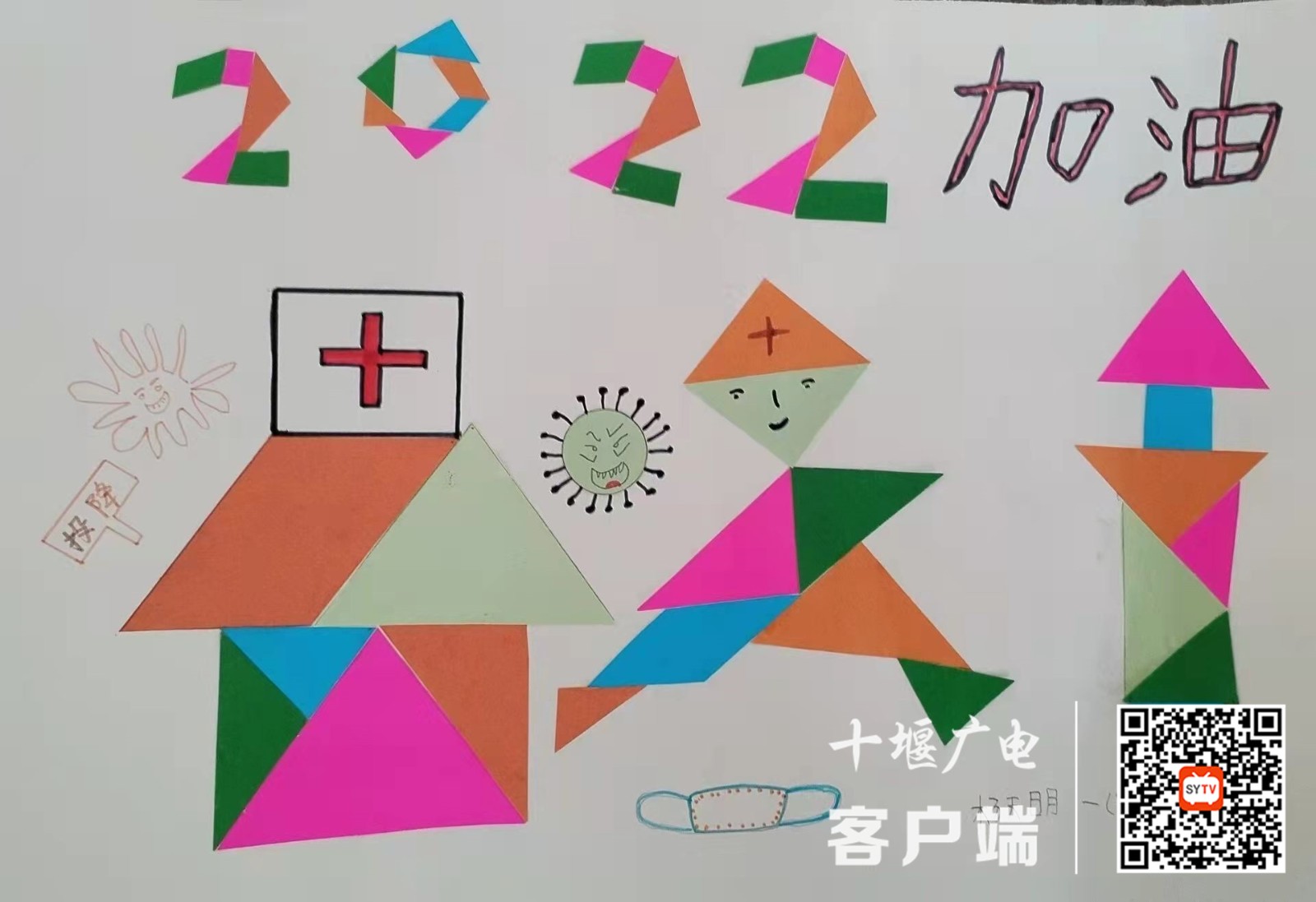 微信图片_20220314193225