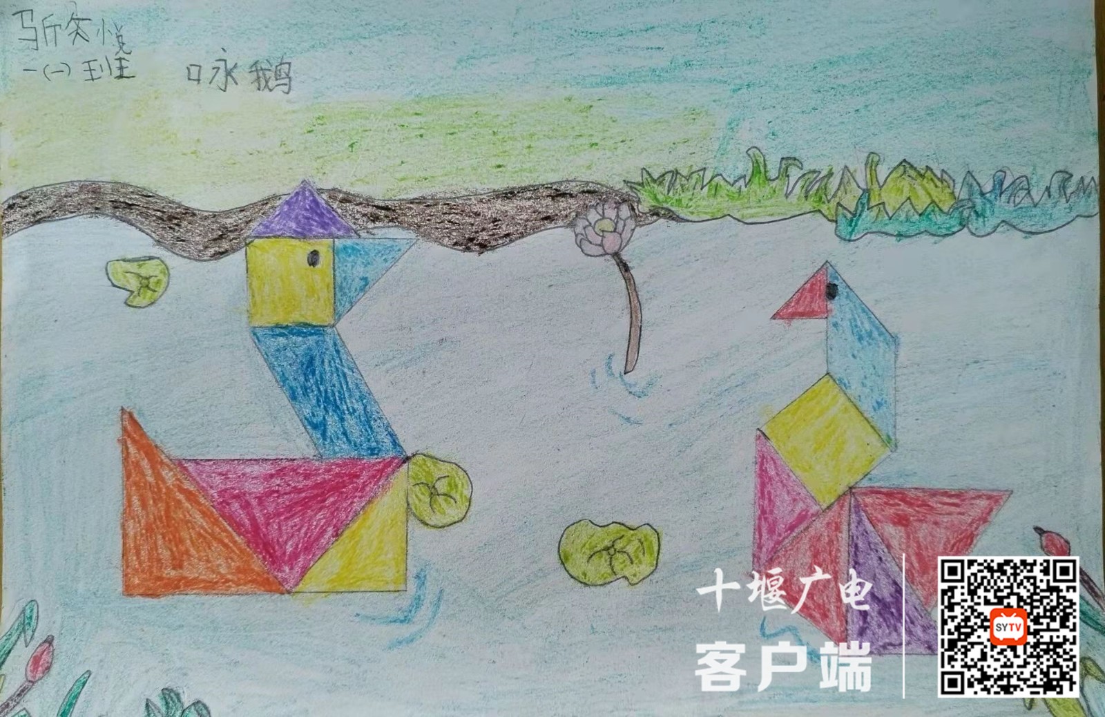 微信图片_20220314193235
