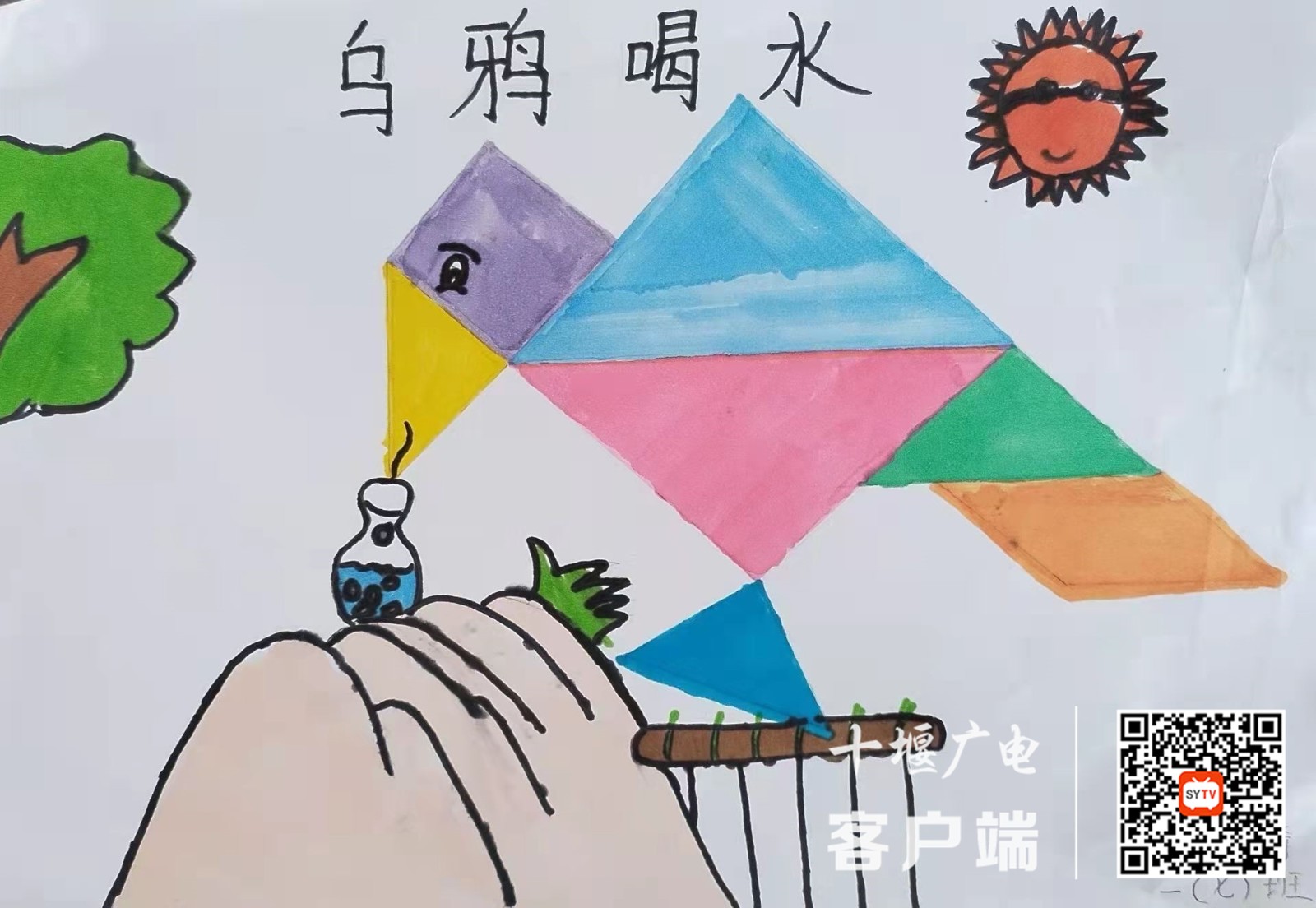微信图片_20220314193242