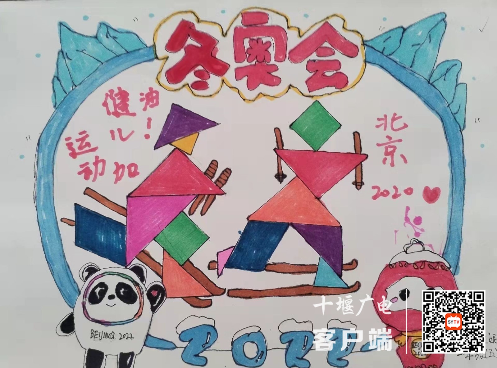 微信图片_20220314193247