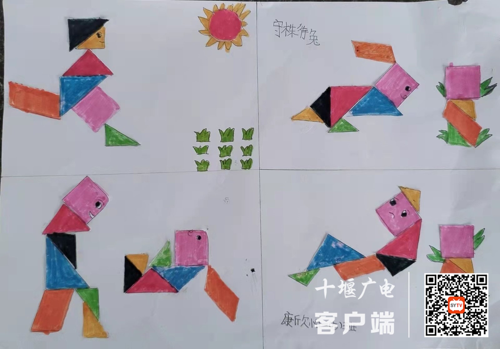微信图片_20220314193254