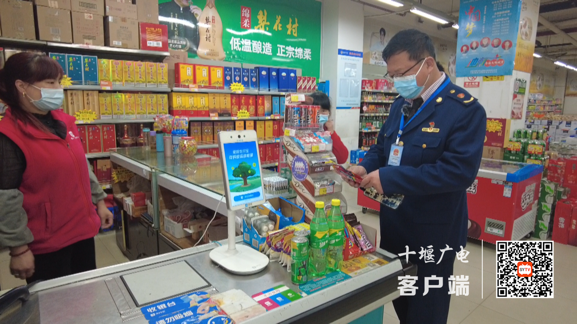 微信截图_20220314220851