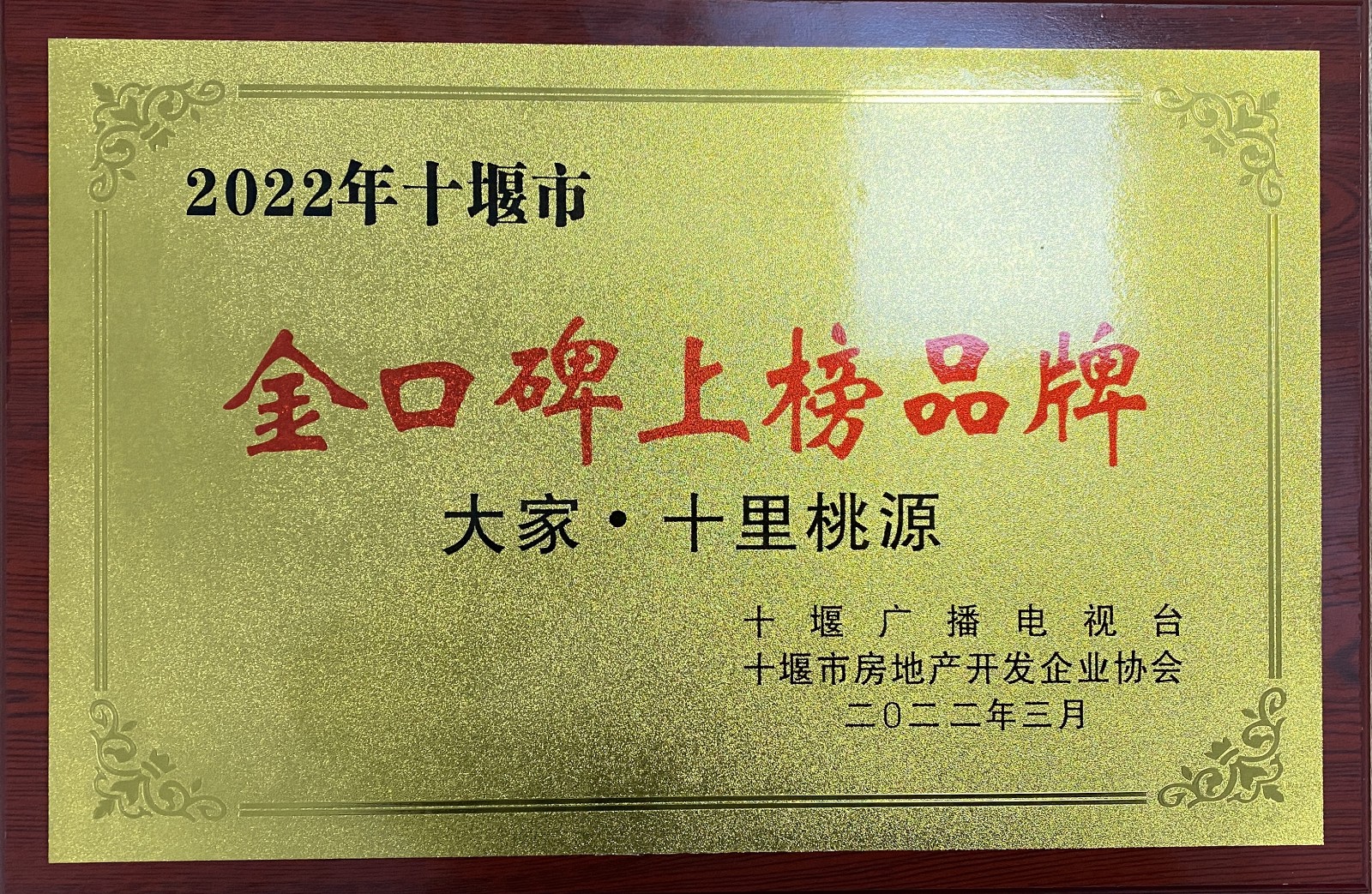 微信图片_20220315090723