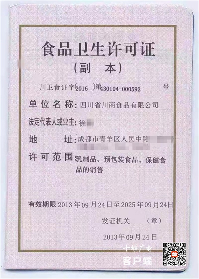 微信图片_20220315135522_副本
