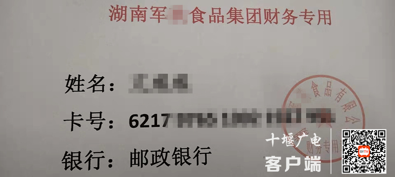 微信图片_20220315135537_副本