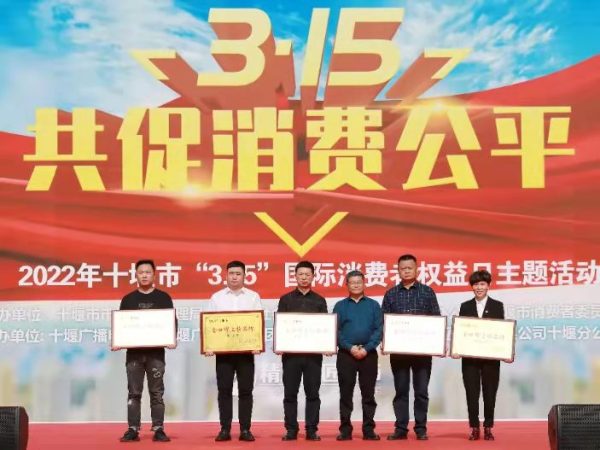 微信图片_20220315165112