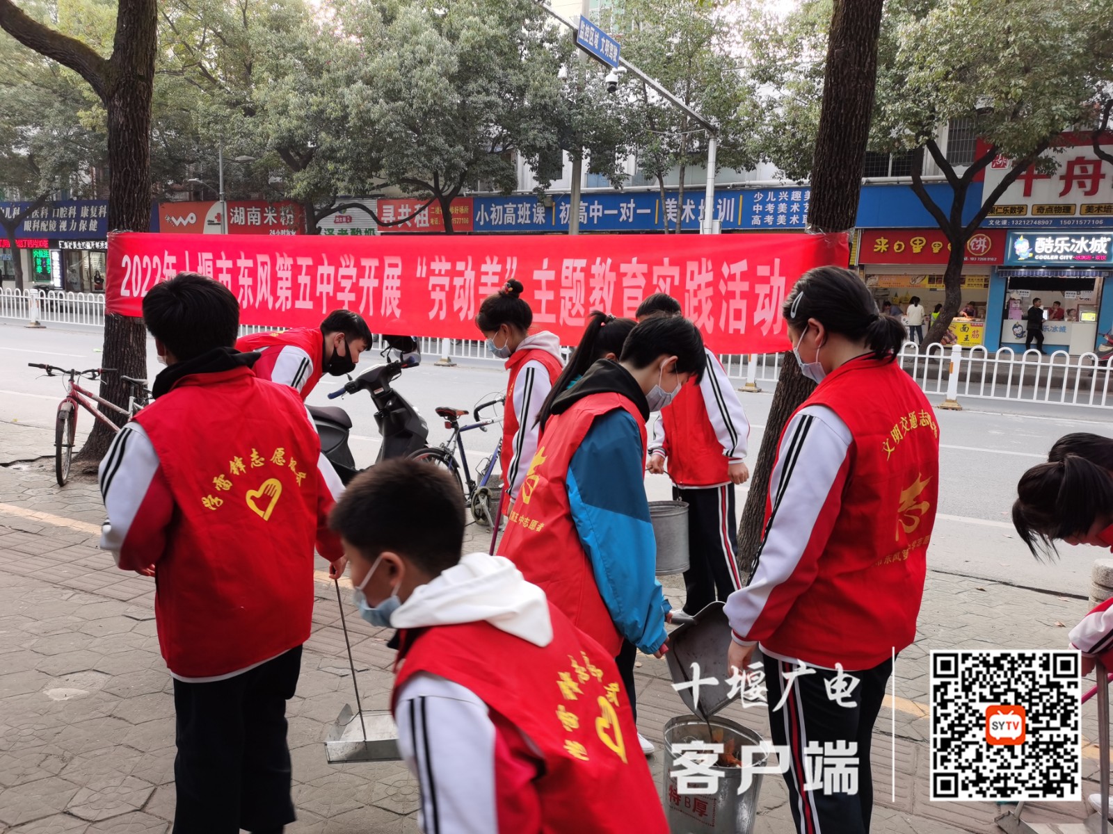 QQ图片20220315182807