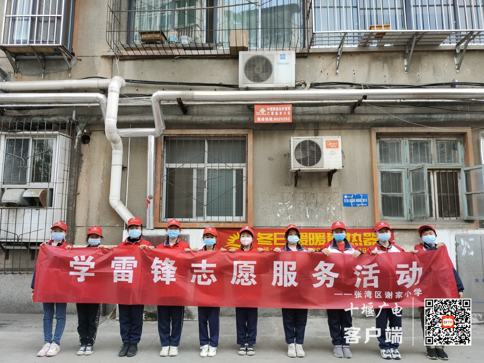 2022年3月14日十堰市张湾区谢家小学开展学雷锋志愿服务活动 (2)_副本