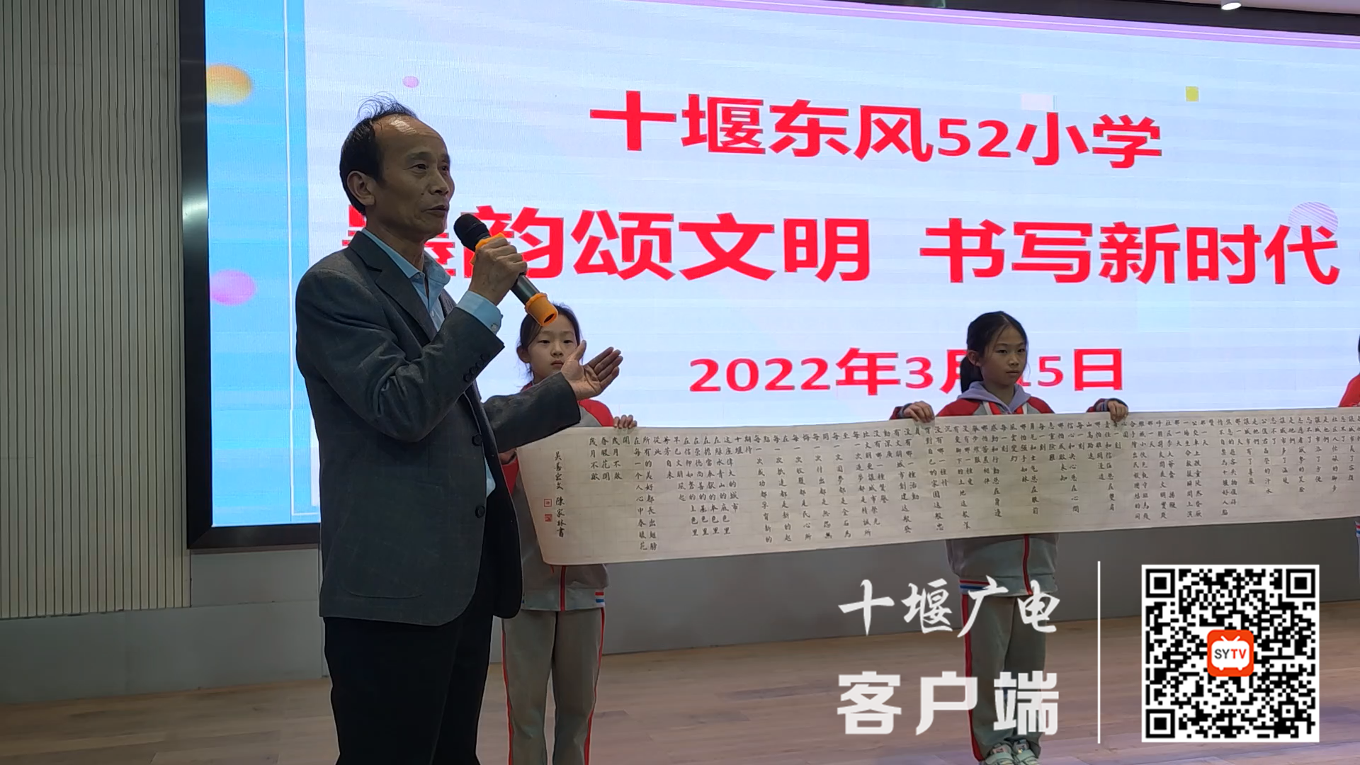微信图片_20220316185617