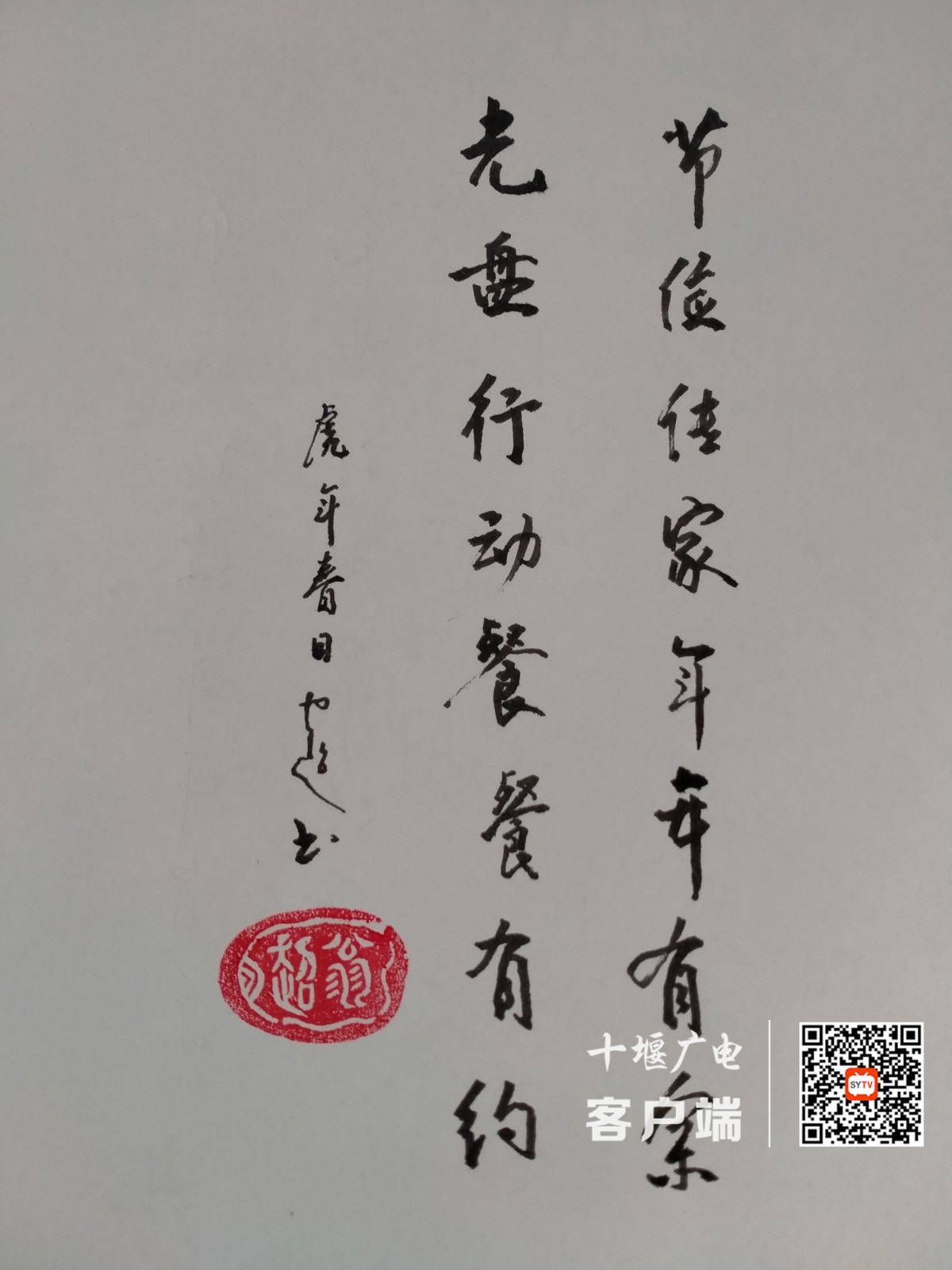 微信图片_20220316185903