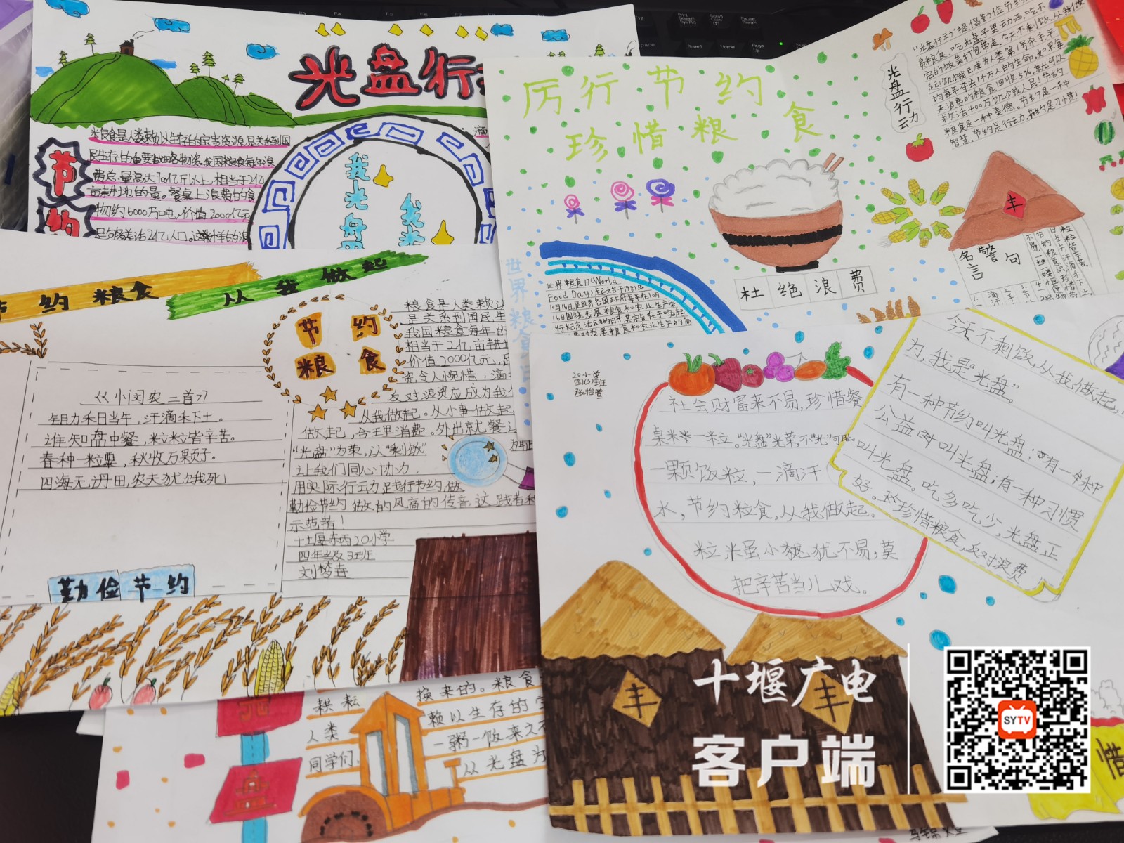 微信图片_20220316185917