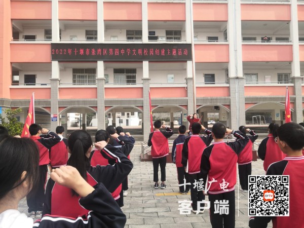 2022年3月14日文明校园创建活动