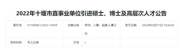 公告3