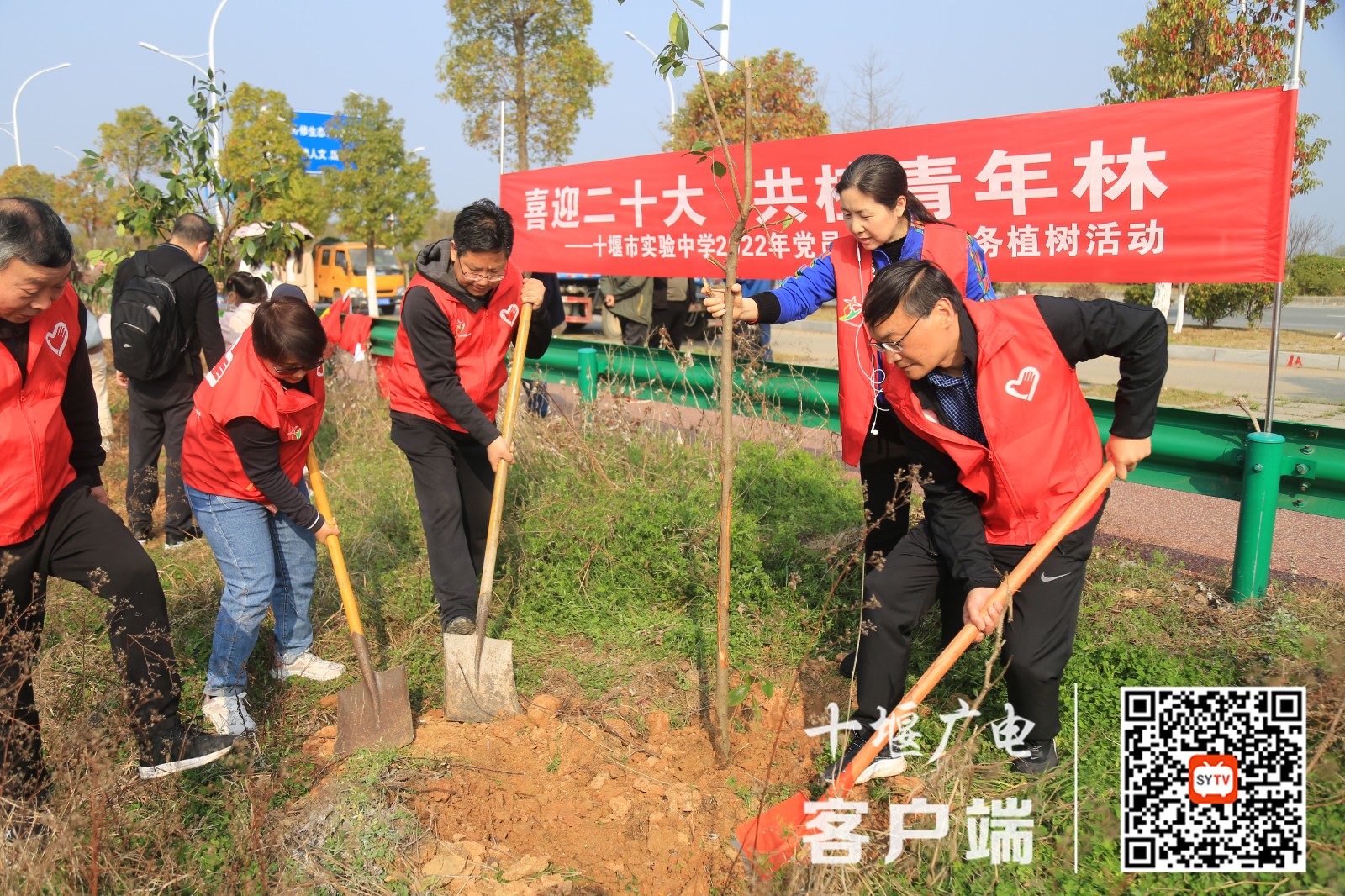学校党员、团员教师前往郧县开展植树活动
