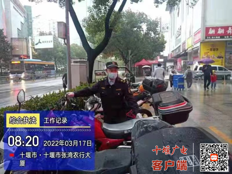 2022年3月17日，张湾农行大厦门口存在车辆停乱放现象