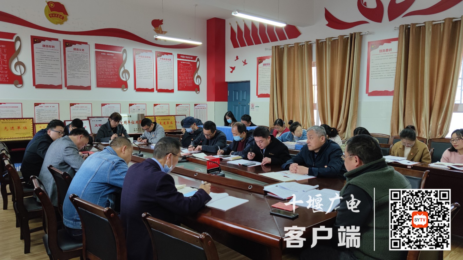 2022.3.17 十堰市东风铁路学校召开春季党员轮训工作推进会 (2)