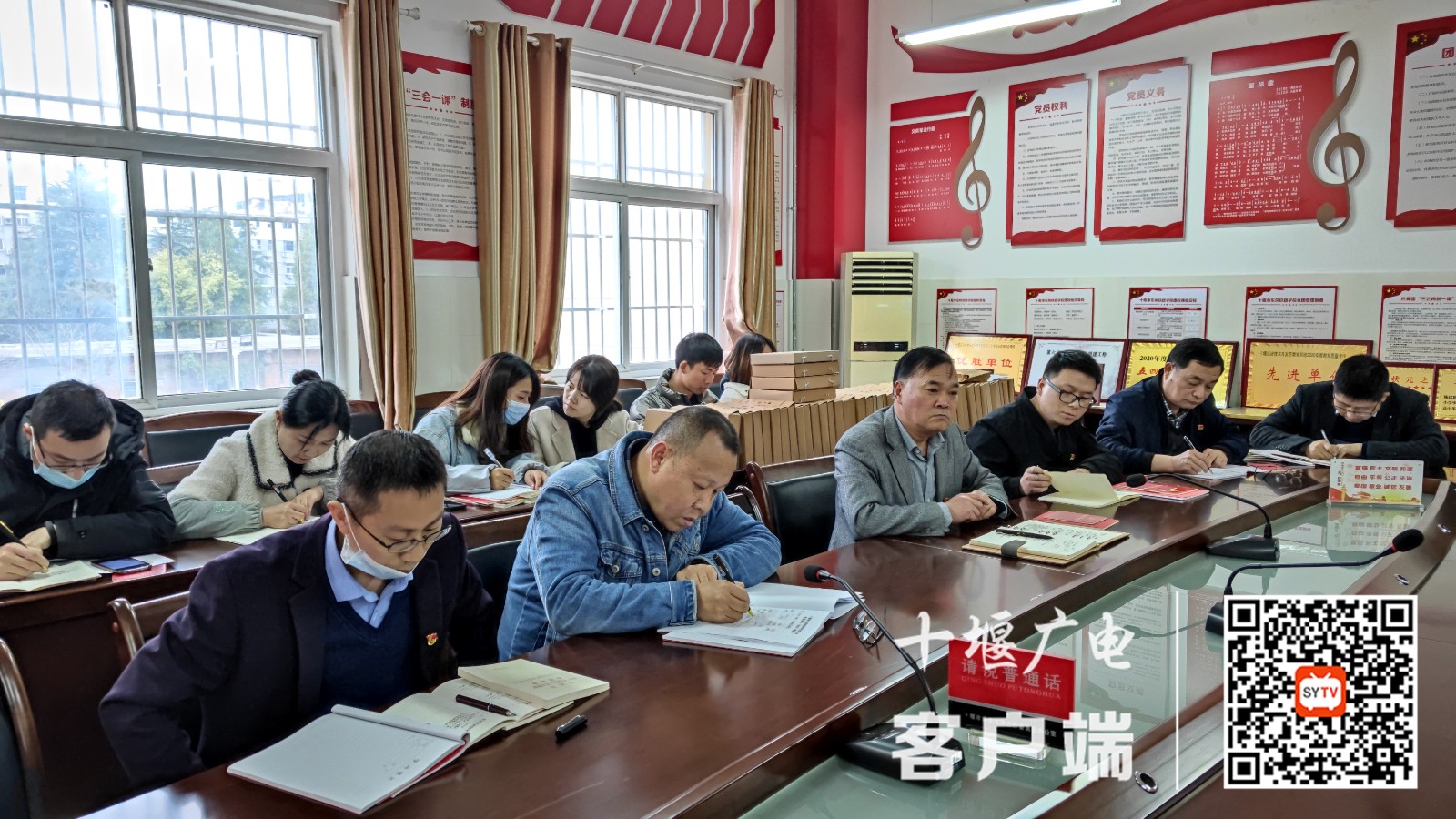 2022.3.17 十堰市东风铁路学校召开春季党员轮训工作推进会 (3)