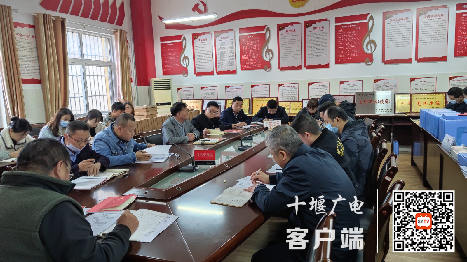 2022.3.17 十堰市东风铁路学校召开春季党员轮训工作推进会 (4)