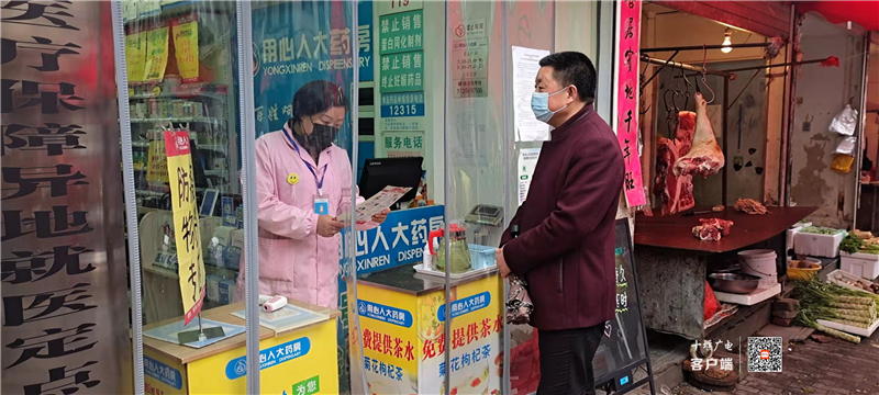 微信图片_202203181604502