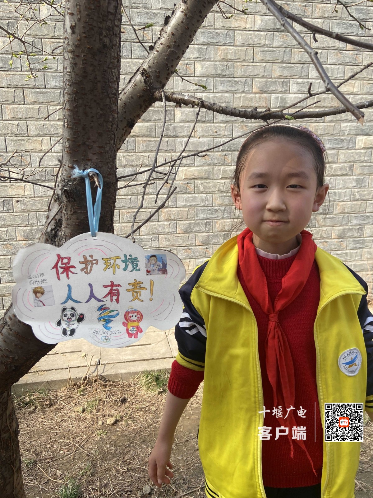 QQ图片20220318173219