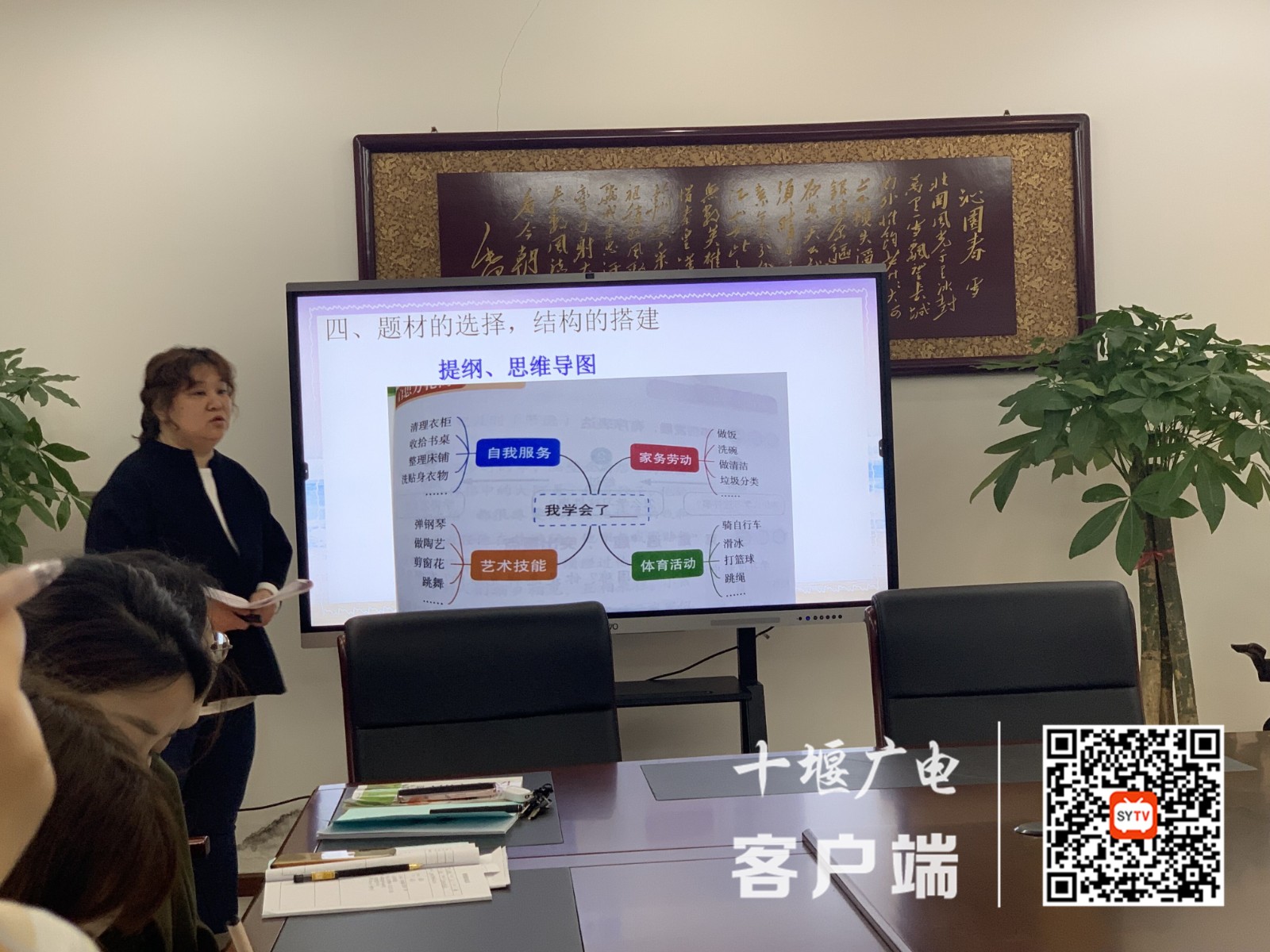 QQ图片20220318173142