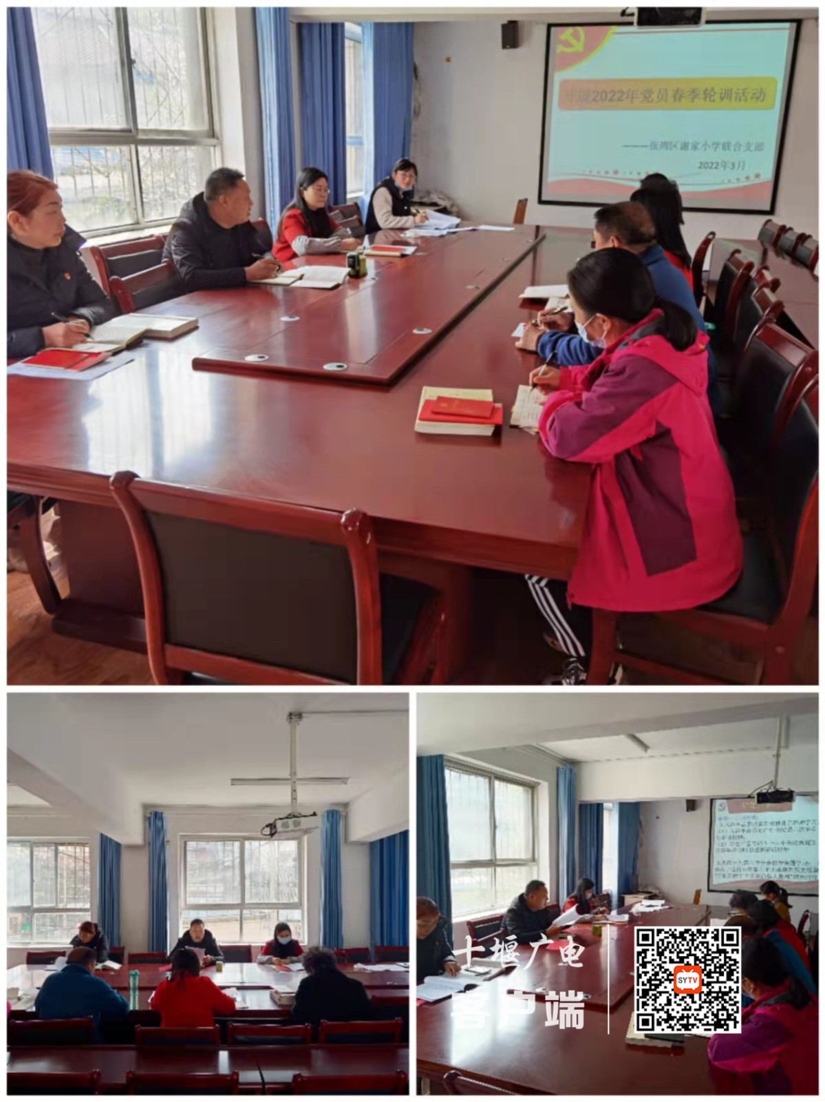 微信图片_20220318210033_副本