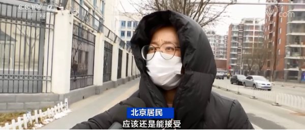 QQ截图20220318211510