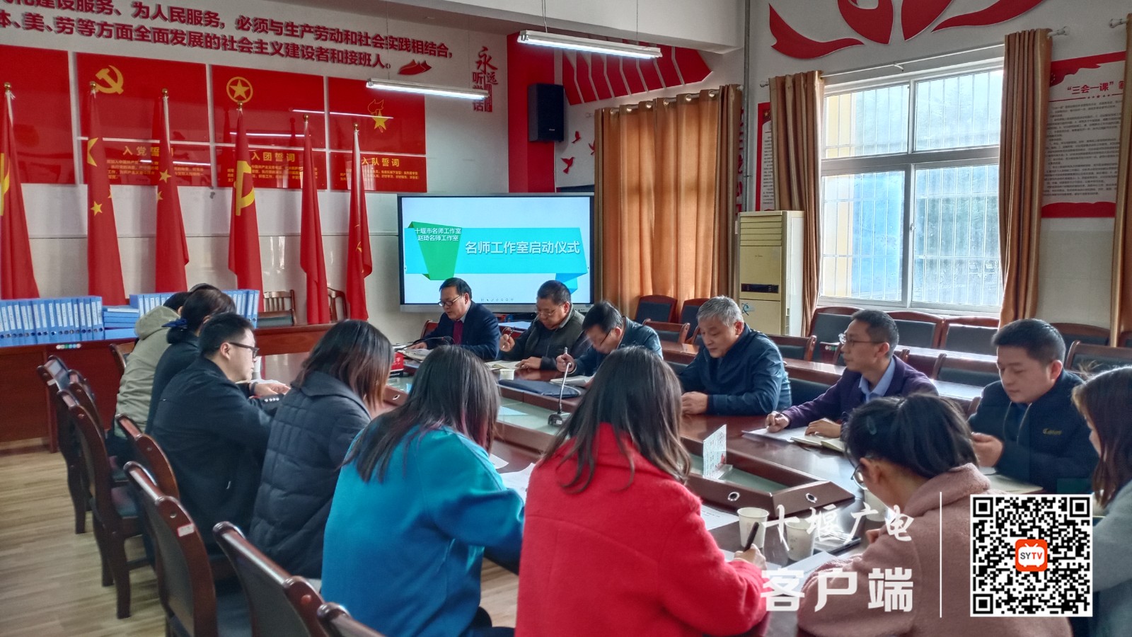 2022.3.18 十堰市名师工作室·赵琦名师工作室启动仪式 (6)