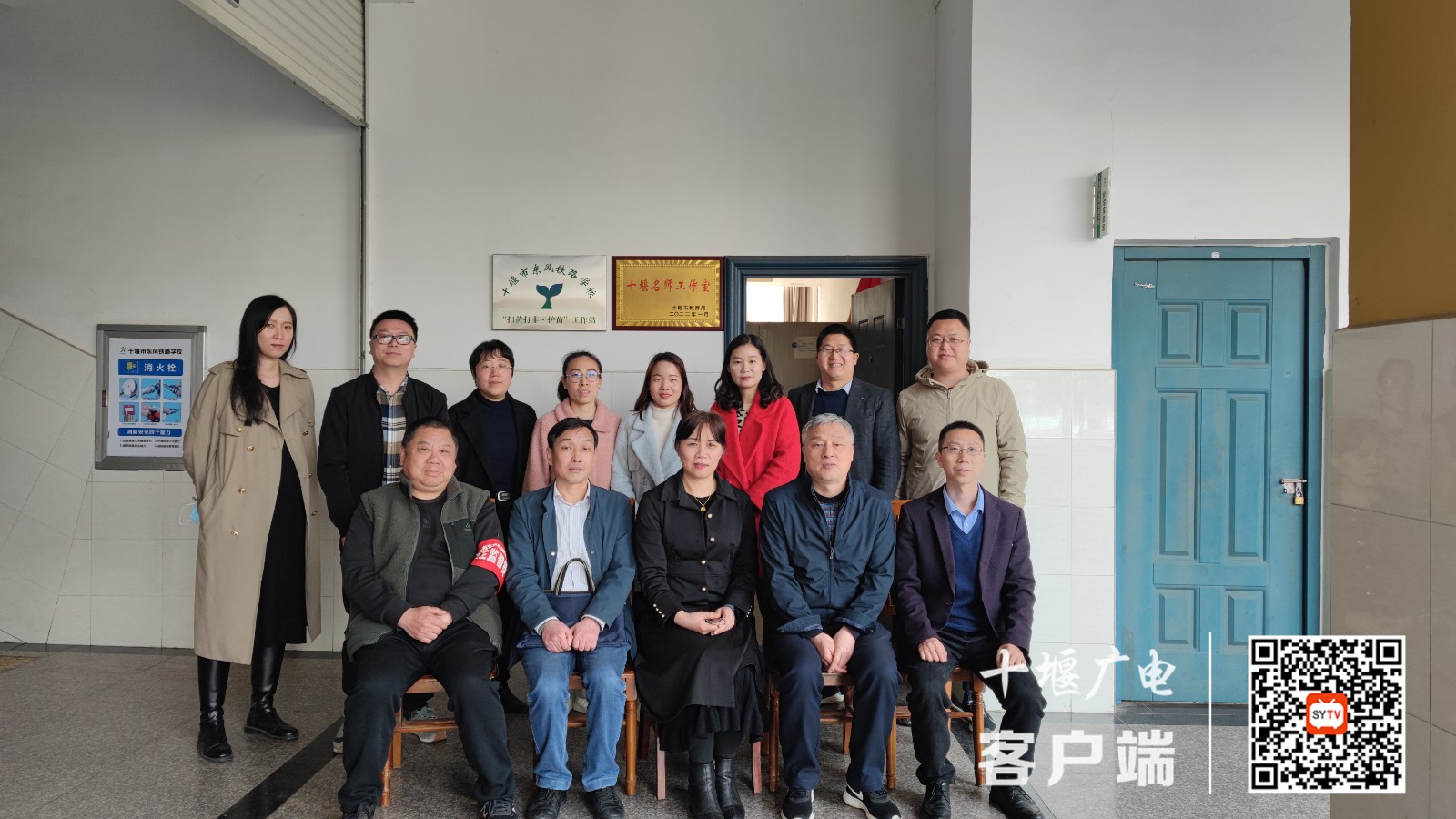 2022.3.18 十堰市名师工作室·赵琦名师工作室启动仪式 (1)