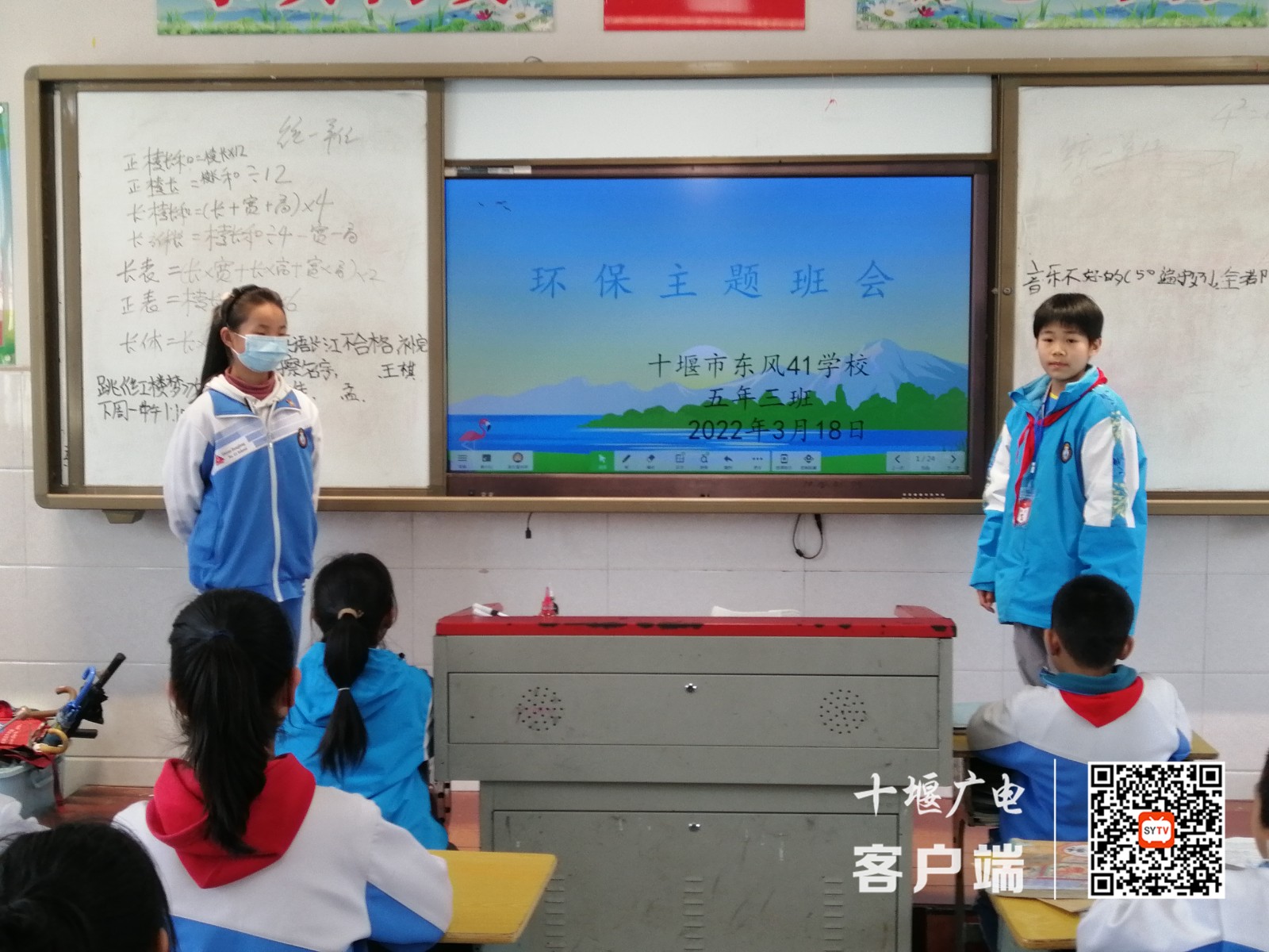 QQ图片20220319110352
