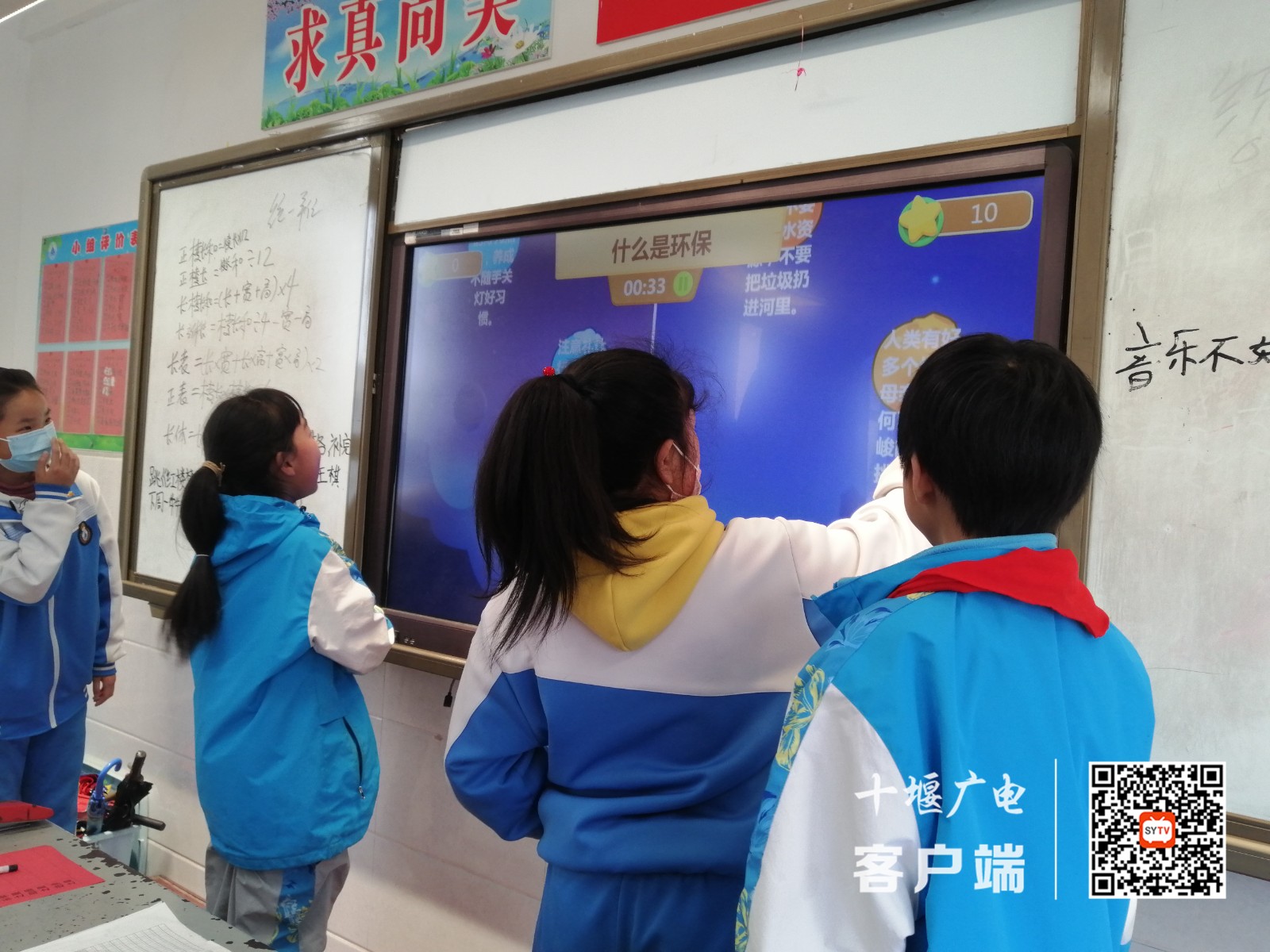 QQ图片20220319110348
