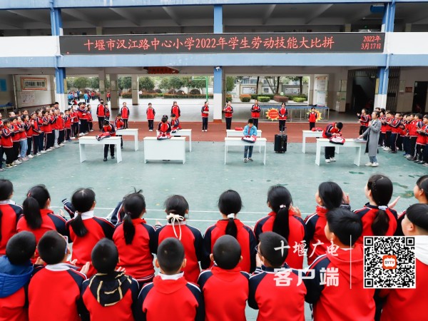 2022年3月17日，十堰市汉江路中心小学学生劳动技能大比拼 (1)