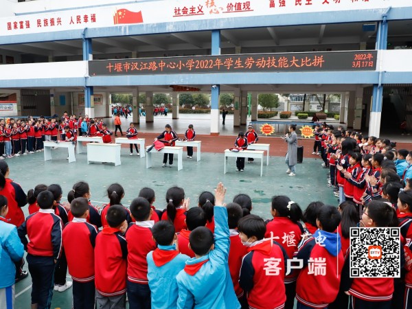 2022年3月17日，十堰市汉江路中心小学学生劳动技能大比拼 (4)