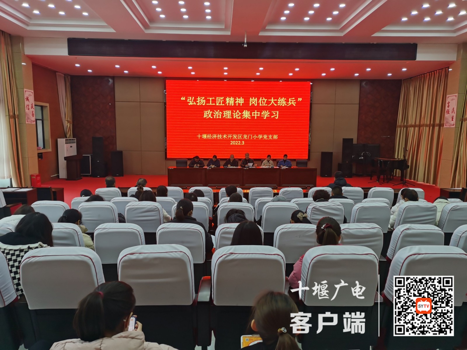 QQ图片20220321145618