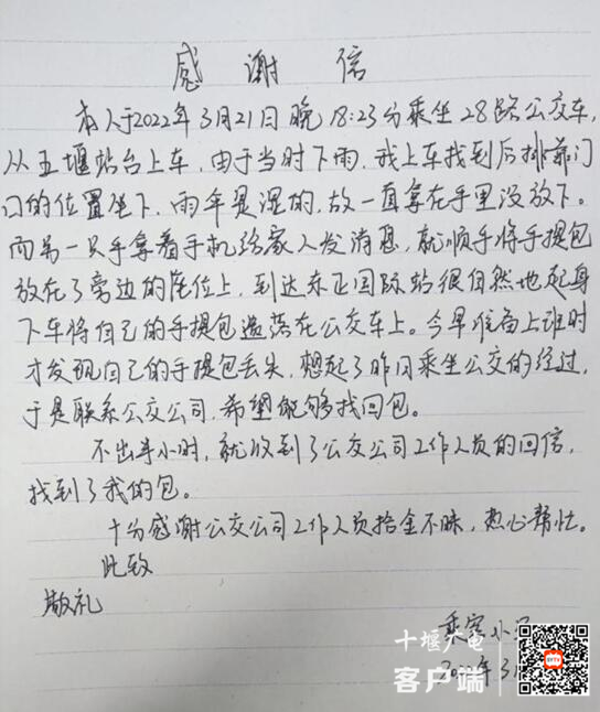 QQ截图20220323110325_副本