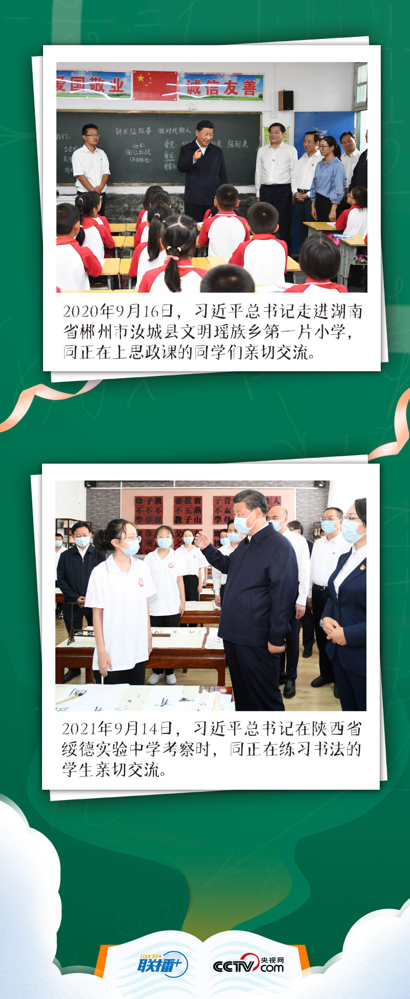 FE2B06955F52EC48E309785F952B0F4AA5F01B68_size7444_w800_h12720_06