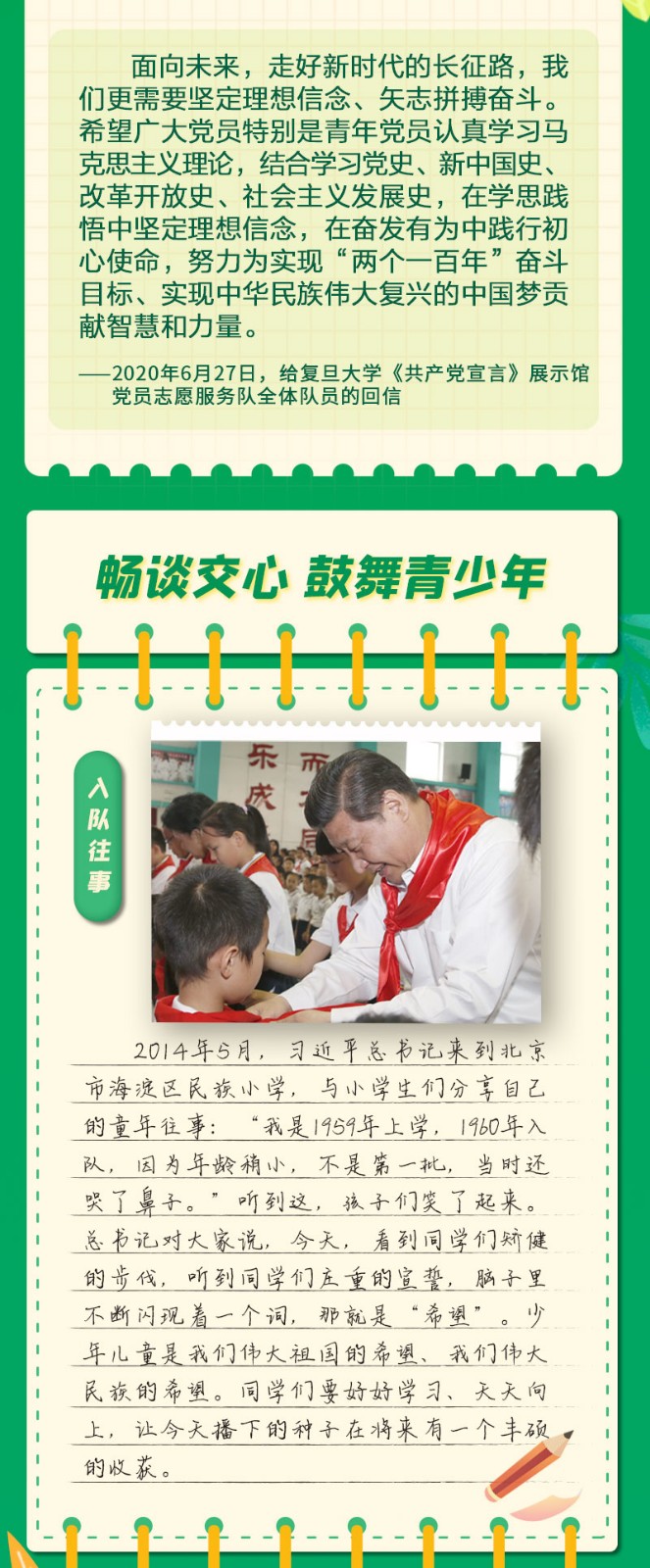 FE2B06955F52EC48E309785F952B0F4AA5F01B68_size7444_w800_h12720_02