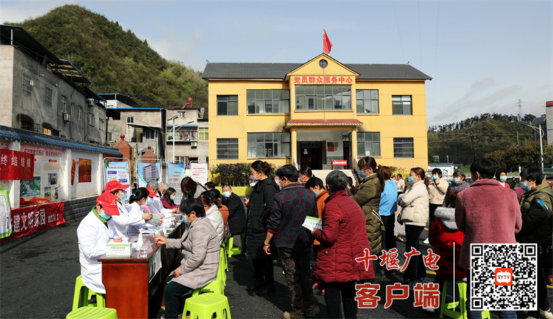 义诊活动