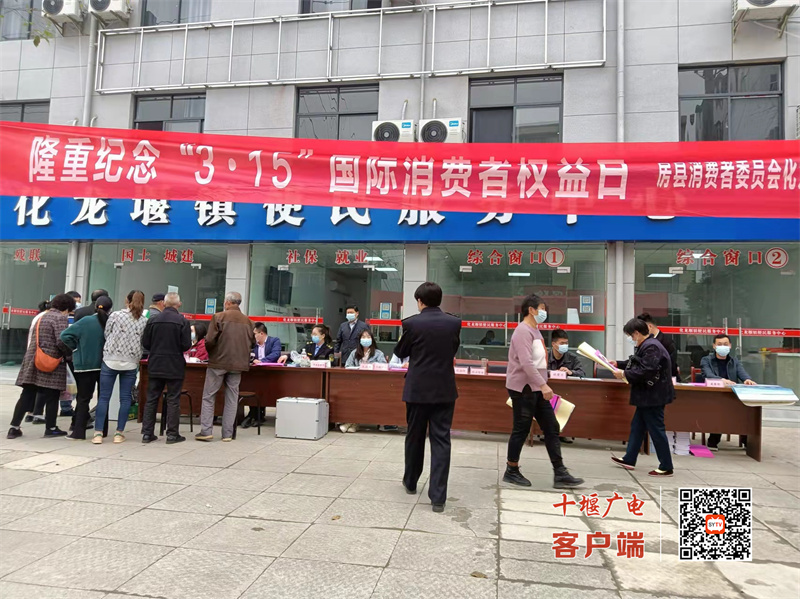 举办法治宣传活动