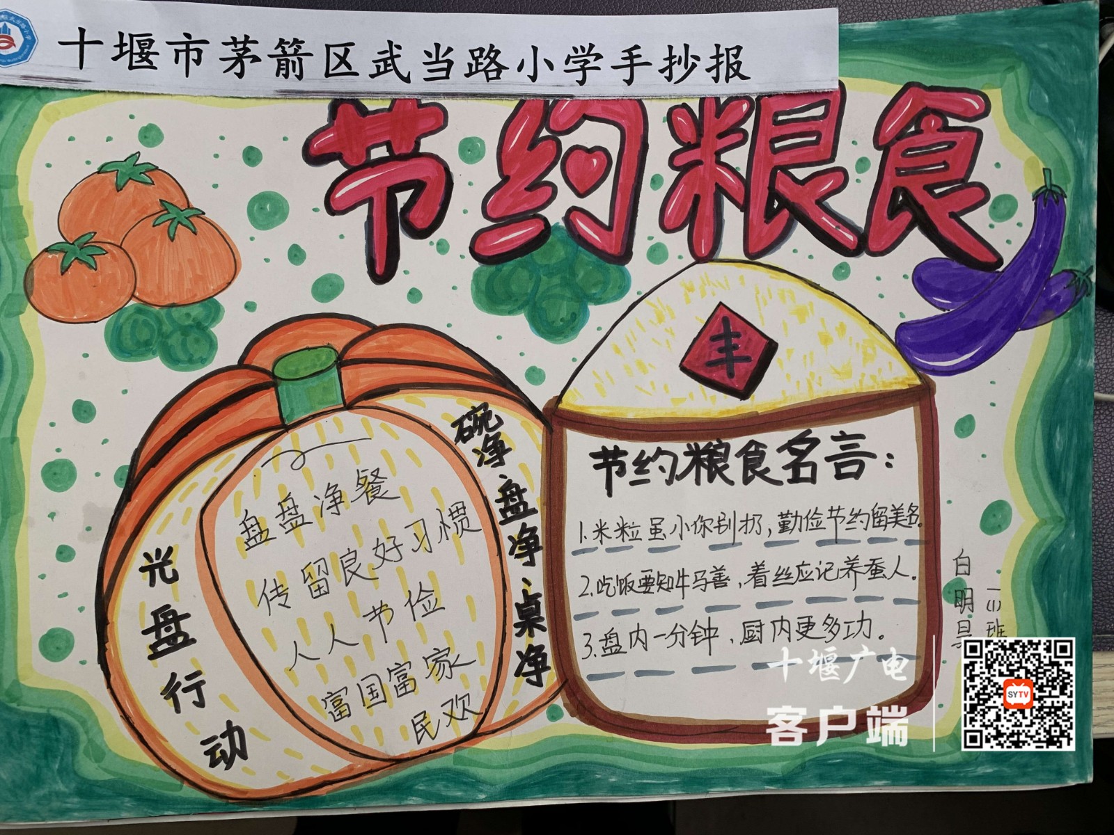 QQ图片20220318101530