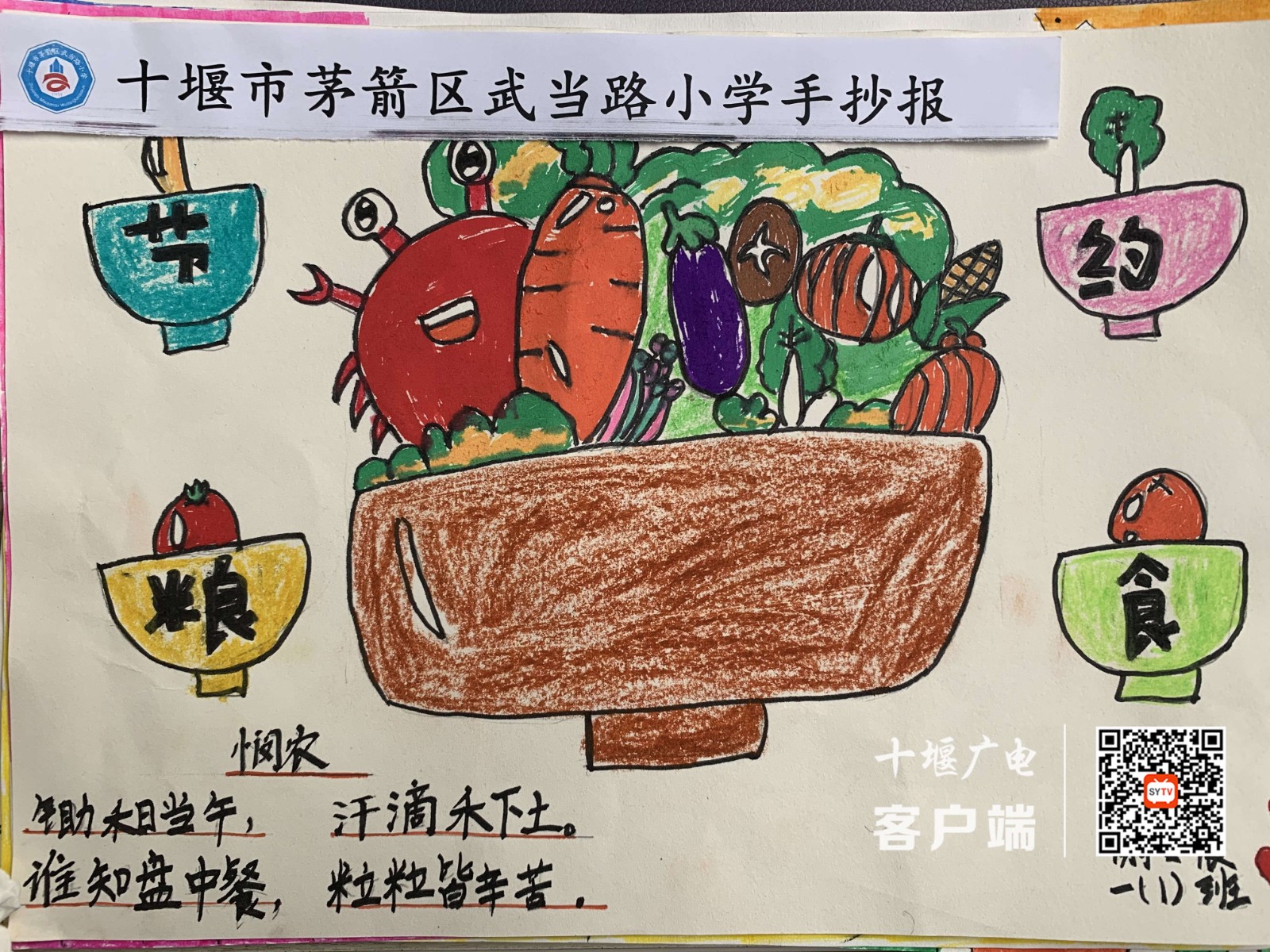 QQ图片20220318101549