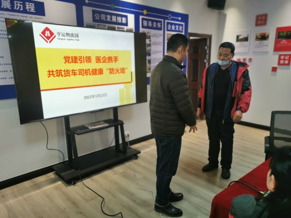 微信图片_20220324110947